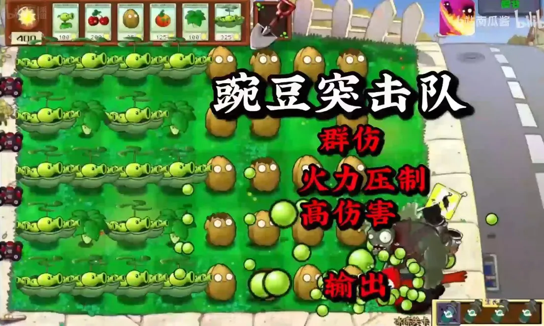 ֲ���ս��ʬ��ս��(ħ����������)v601 �ٷ������ͼ1