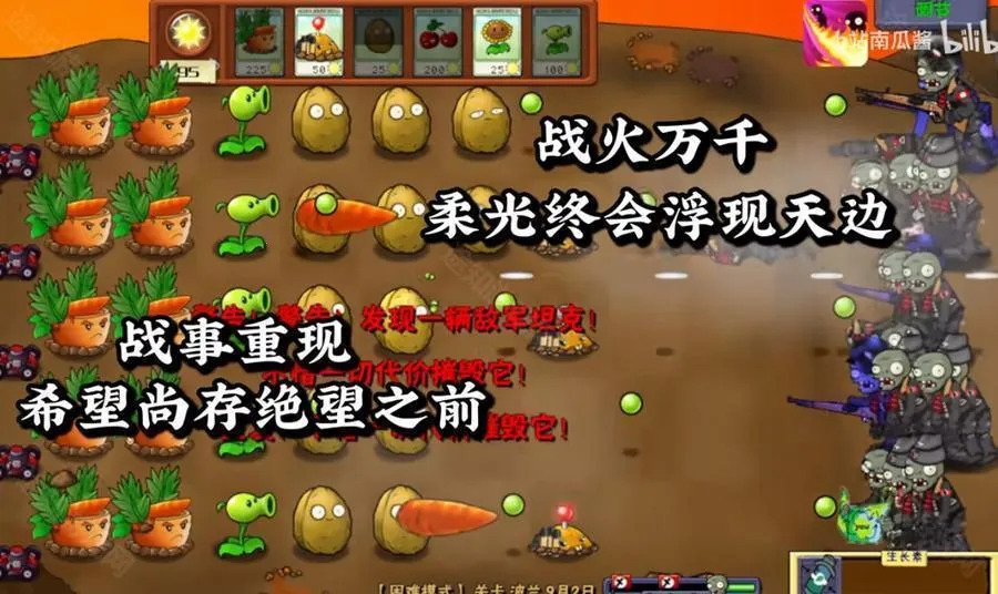 ֲ���ս��ʬ��ս��(ħ����������)