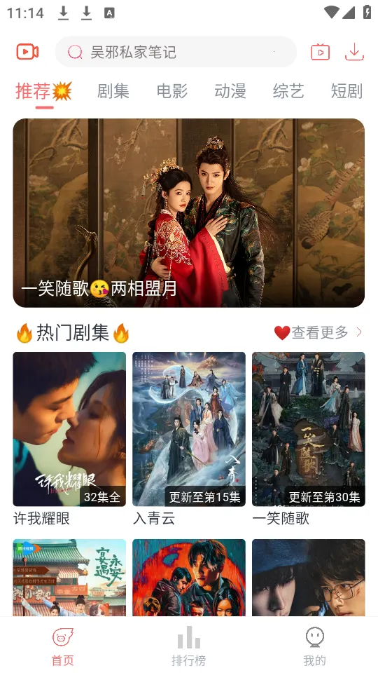 ׷��Ӱ�ӹ���App����