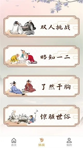 �������������(�����帨������)v16.0 �ٷ������ͼ2