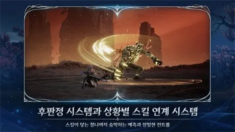 ����֮��2(MMORPG��Ϸ)v1.0.15 ��׿���ͼ0