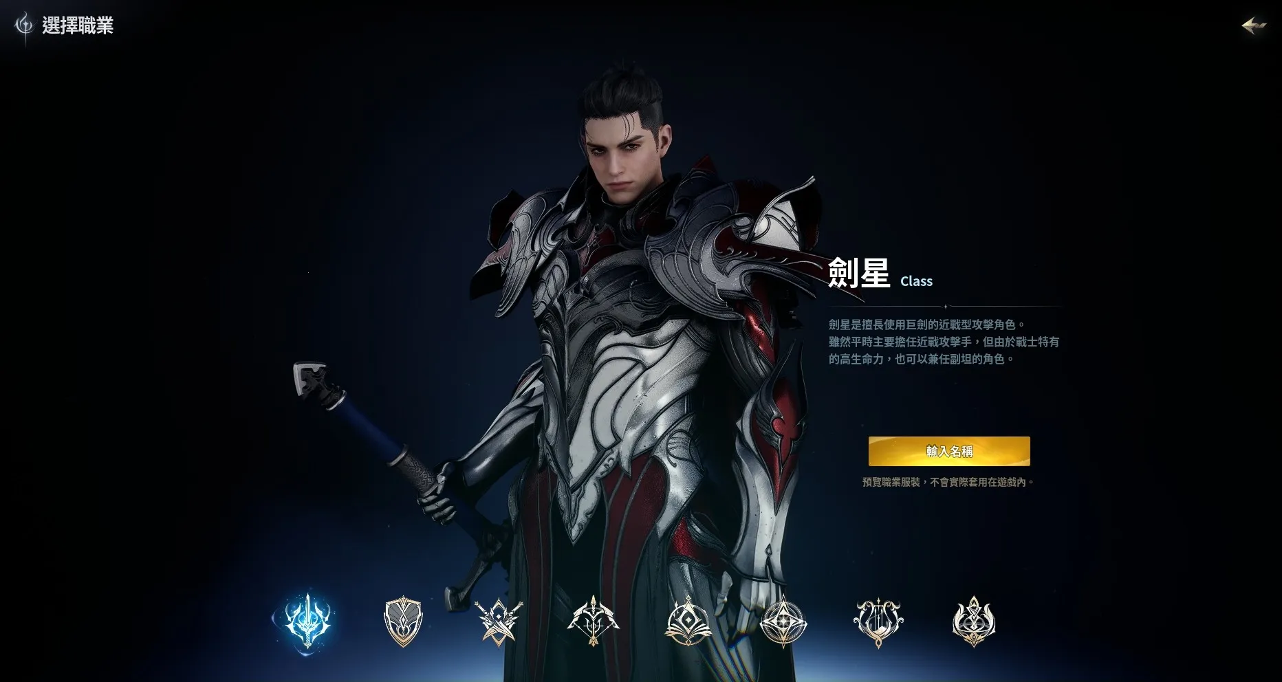 ����֮��2(MMORPG��Ϸ)