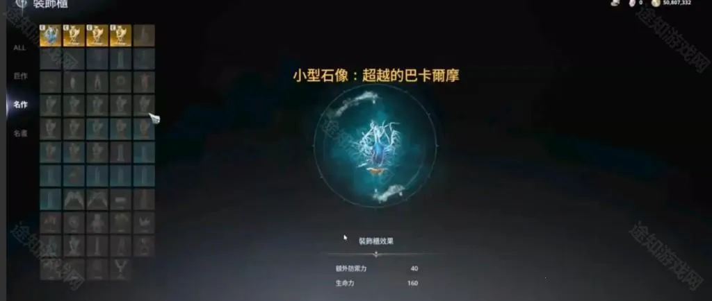 ����֮��2(MMORPG��Ϸ)