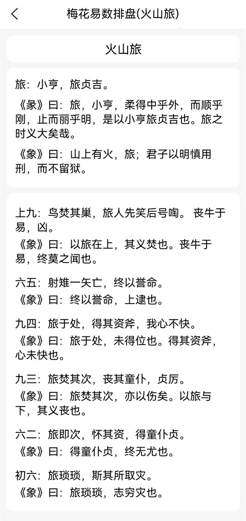 ÷�������ʼ�(ռ����������)