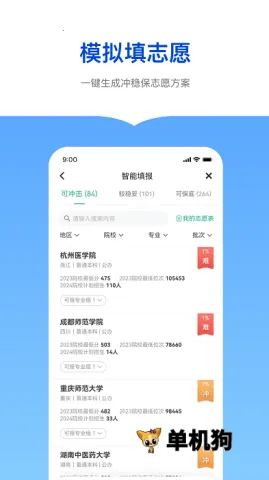 �¶������Ĺ滮2026�ٷ����°汾