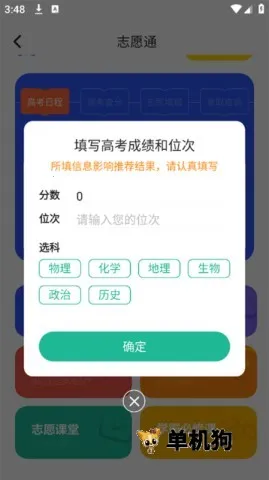 �¶������Ĺ滮2026�ٷ����°汾