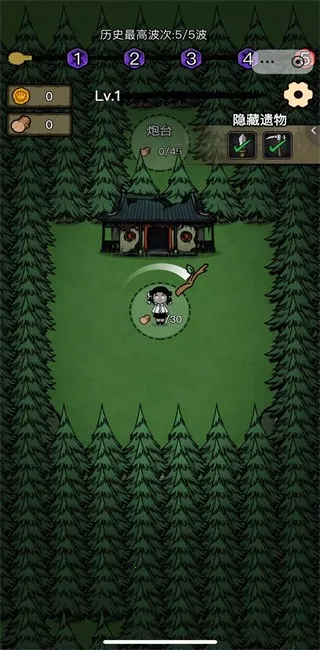 ���α���ս�ƽ�����ò˵�v1.0.6 �ֻ����ͼ3