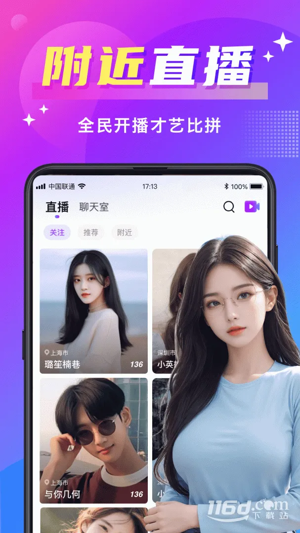 ����Ѱ����׿���ֻ���v7.1.0 ��׿���ͼ3