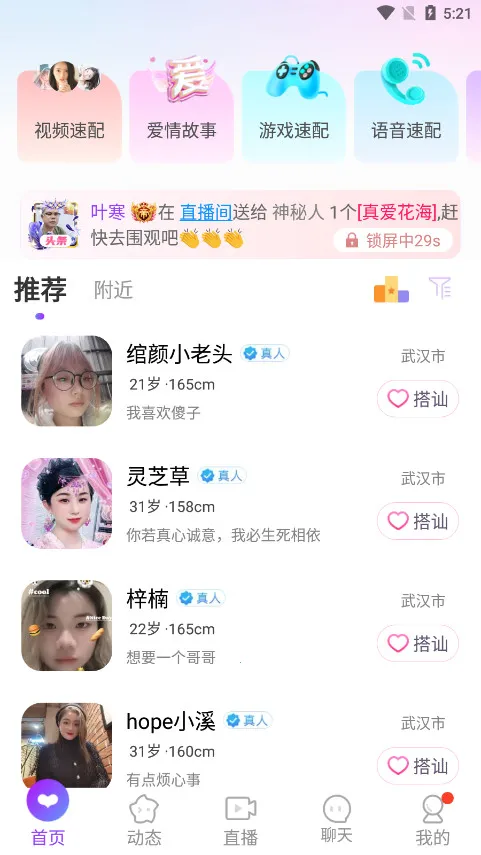 ����Ѱ����׿���ֻ���v7.1.0 ��׿���ͼ0