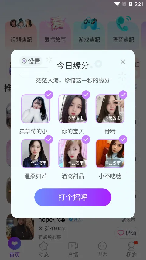 ����Ѱ����׿���ֻ���v7.1.0 ��׿���ͼ1