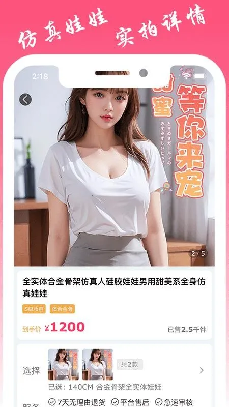 ���¹�2026�ٷ�����v4.0.0 �ٷ������ͼ1