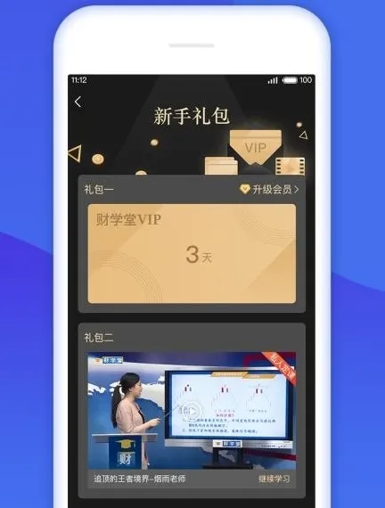 ��ѧ�ð�׿���ֻ���