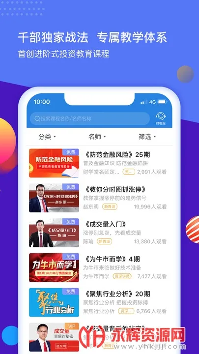 ��ѧ�ð�׿���ֻ���