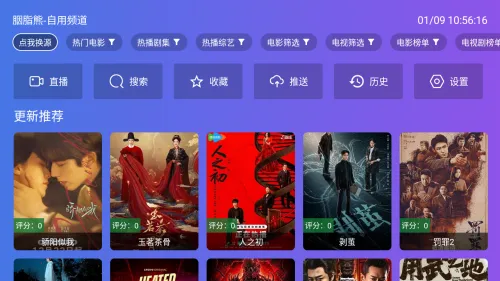 ��̷���TV(Ӱ�Ӳ�������)