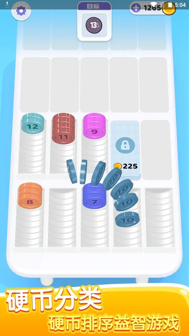 Ӳ�ҷ���2026���°汾v2.6.4 ��׿���ͼ1