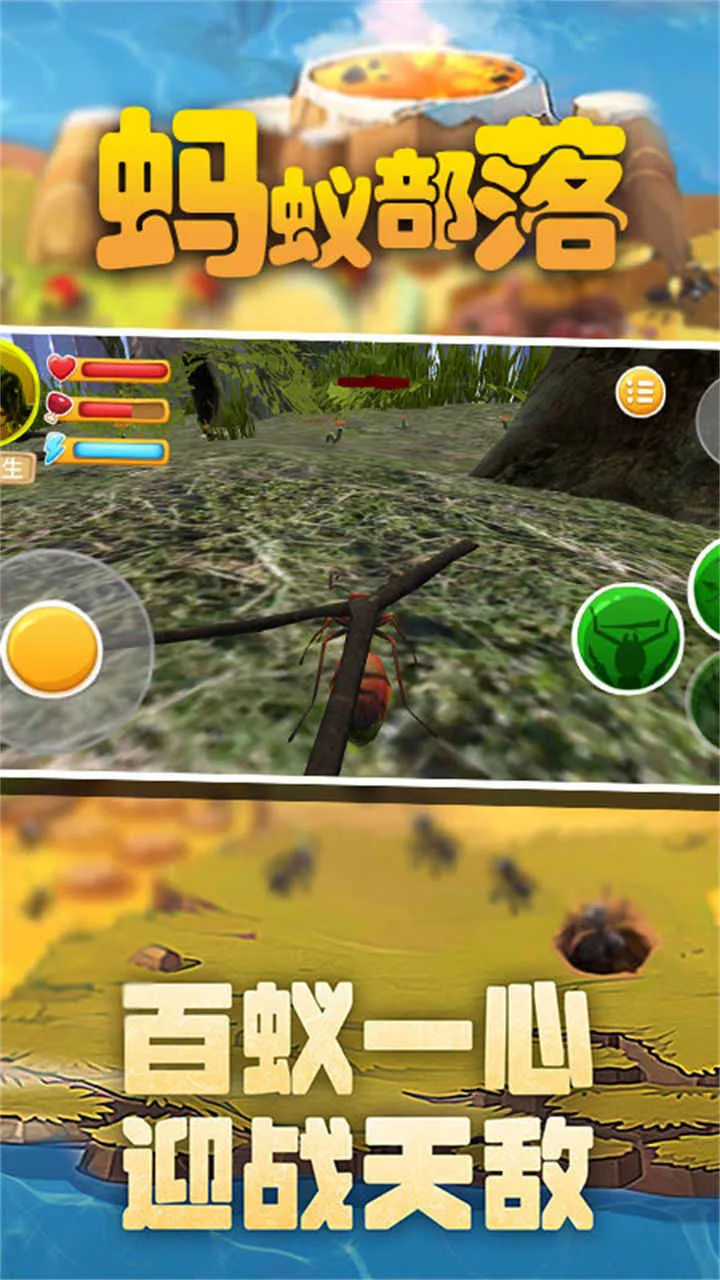 ���ϲ��䰲׿���ֻ���v1.0 �ֻ����ͼ1