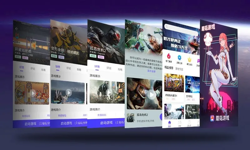 Ģ����������v4.0.9 ��Ѱ��ͼ1