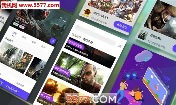 Ģ����������v4.0.9 ��Ѱ��ͼ0