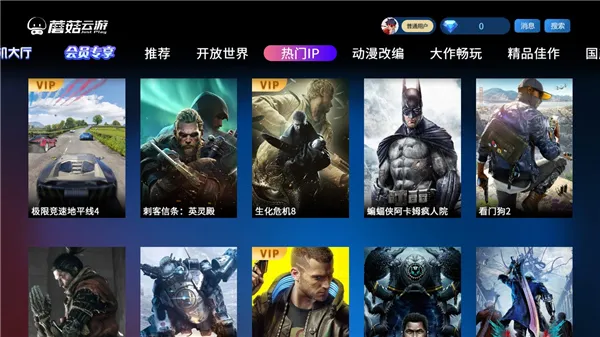 Ģ����������v4.0.9 ��Ѱ��ͼ3