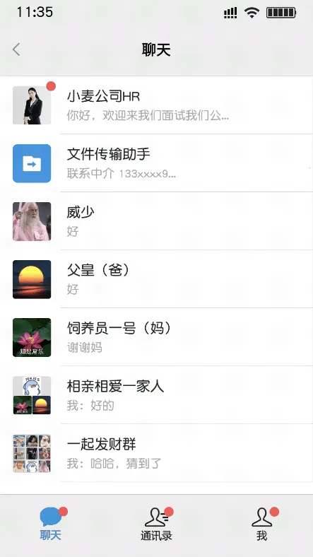 ���ռǰ�׿���ֻ���