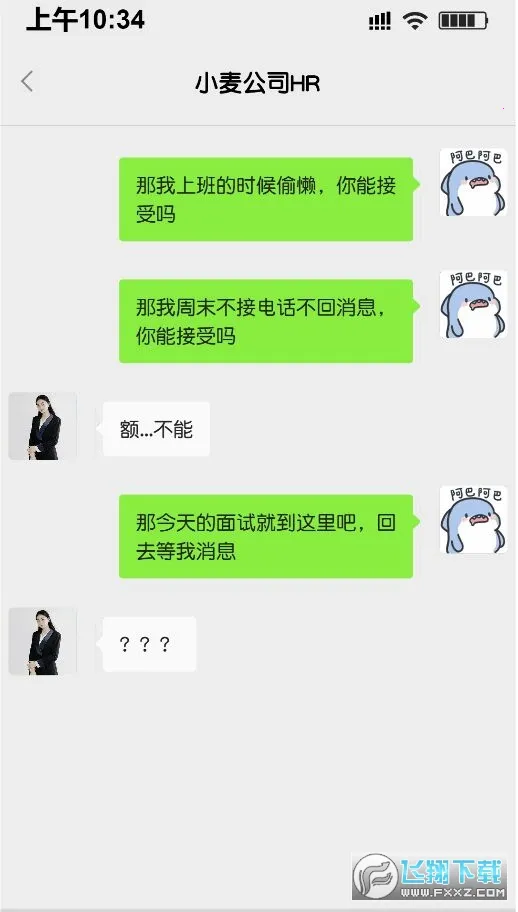 ���ռǰ�׿���ֻ���