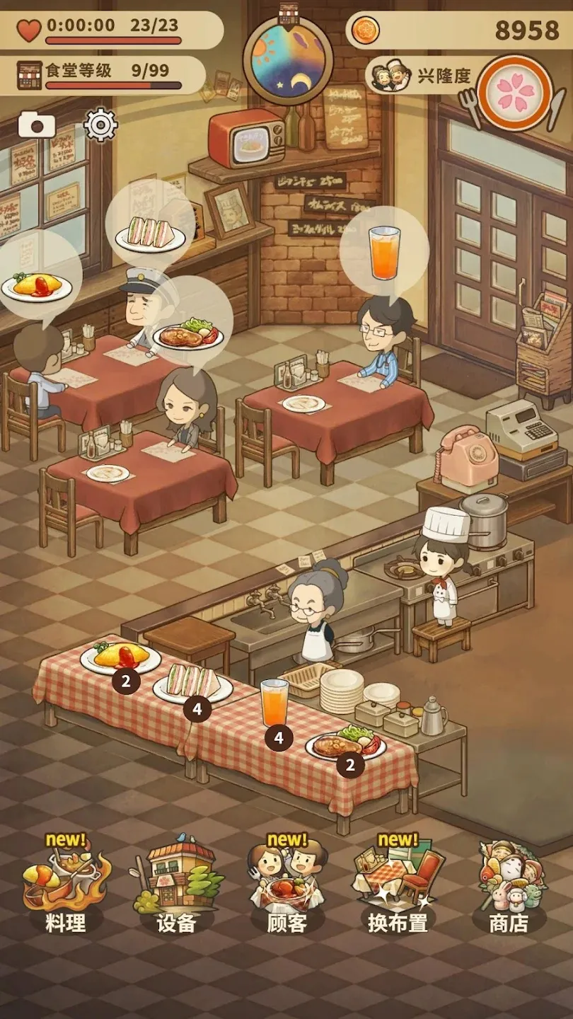 �ڶ�����������(��������Ӫ��Ϸ)v1.0.10 ��׿���ͼ0