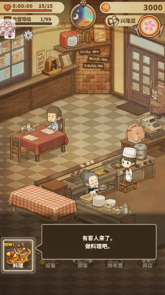 �ڶ�����������(��������Ӫ��Ϸ)