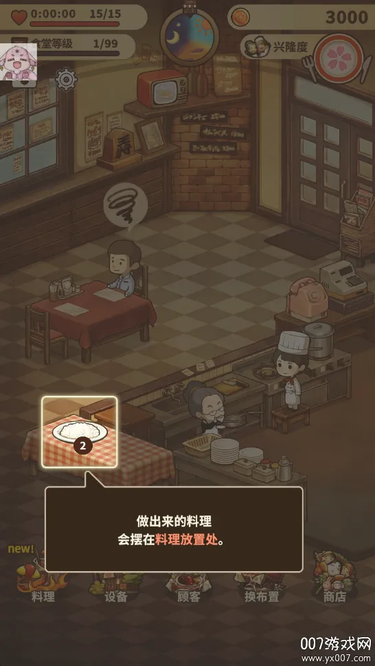 �ڶ�����������(��������Ӫ��Ϸ)v1.0.10 ��׿���ͼ2