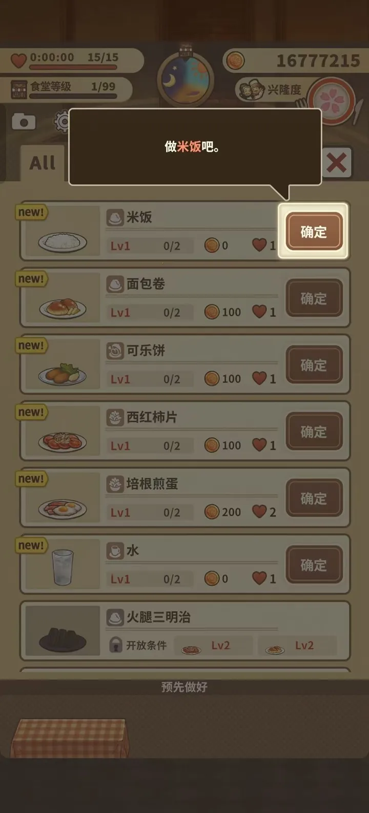 �ڶ�����������(��������Ӫ��Ϸ)