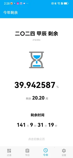 ��������3d�������������v1.1.4_h ��׿���ͼ2