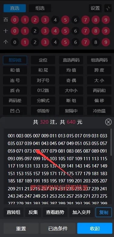 ��������3d�������������v1.1.4_h ��׿���ͼ0