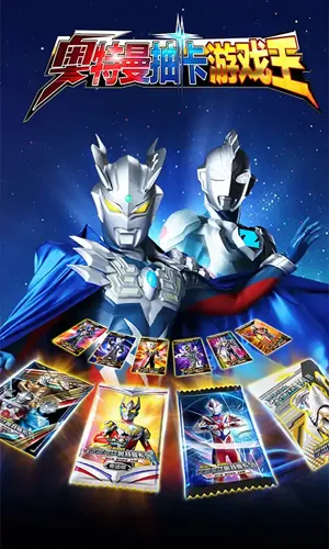 �������鿨��Ϸ������v2.6.0 ��׿���ͼ2