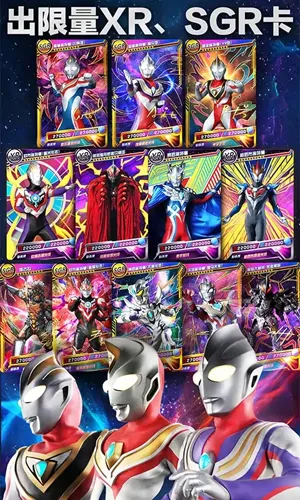 �������鿨��Ϸ������v2.6.0 ��׿���ͼ1