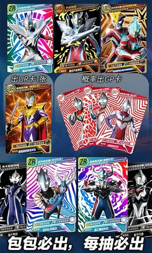 �������鿨��Ϸ������v2.6.0 ��׿���ͼ3