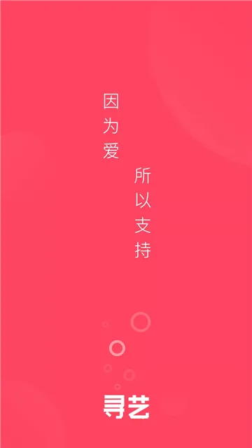 Ѱ�������ֻ���v4.9.1 ��Ѱ��ͼ2