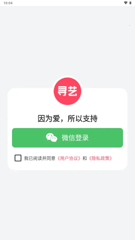 Ѱ�������ֻ���v4.9.1 ��Ѱ��ͼ1