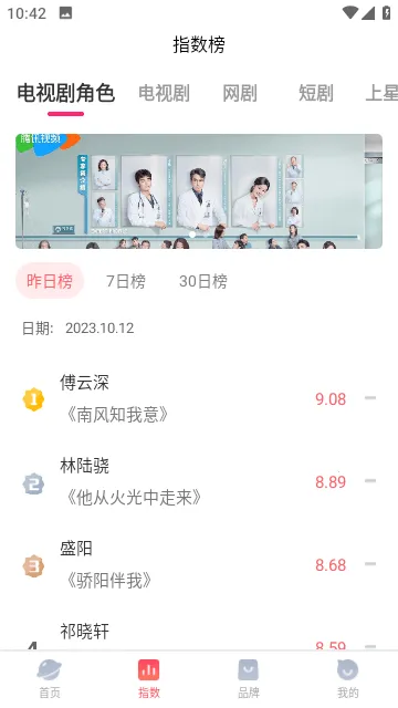 Ѱ�������ֻ���v4.9.1 ��Ѱ��ͼ0