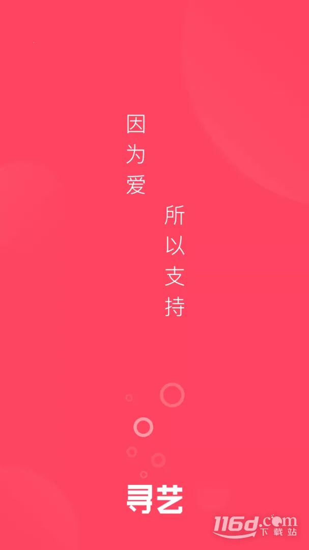 Ѱ�������ֻ���v4.9.1 ��Ѱ��ͼ3