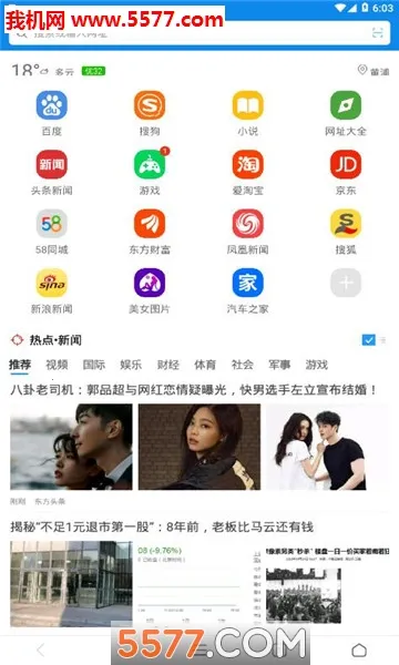 QP�����(�ֻ������)v1.2.5 ��׿���ͼ0