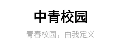 ����У԰2026�ٷ����°汾