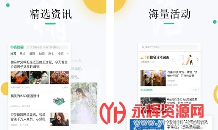 ����У԰2026�ٷ����°汾