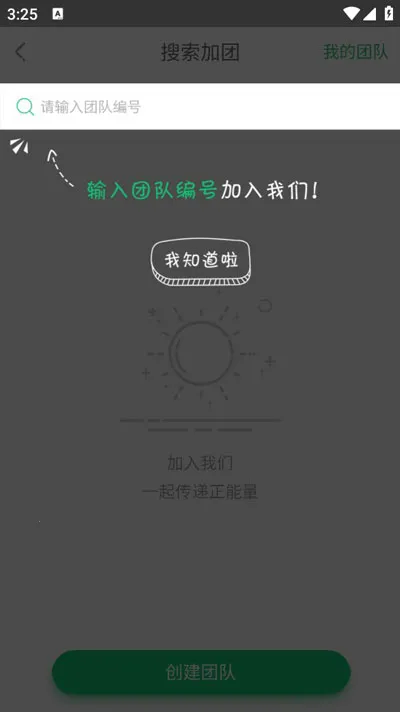 ����У԰2026�ٷ����°汾