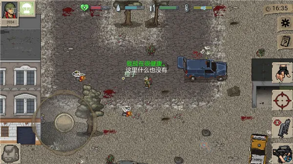 ����dayz�޵а����ò˵�v1.1.0 �ֻ����ͼ3