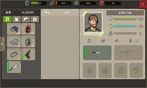 ����dayz�޵а����ò˵�