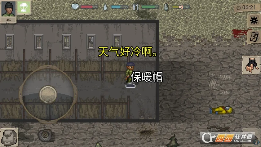 ����dayz�޵а����ò˵�v1.1.0 �ֻ����ͼ2