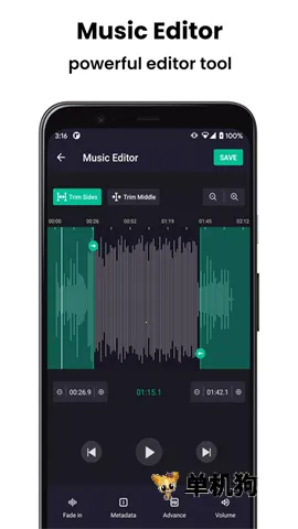 Vocalremover(��Ƶ��������)v1.3.5 �ٷ������ͼ0