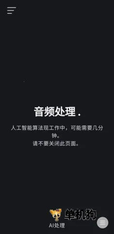 Vocalremover(��Ƶ��������)