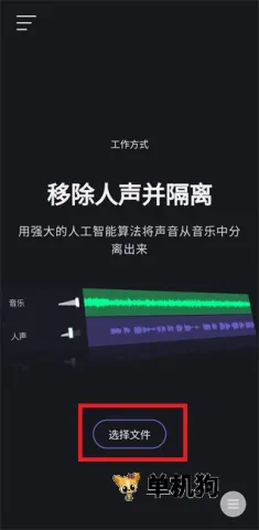 Vocalremover(��Ƶ��������)