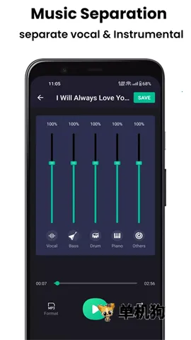Vocalremover(��Ƶ��������)v1.3.5 �ٷ������ͼ3