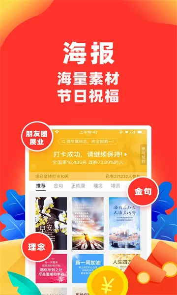 ���տ�������(����չҵ����)v7.20.0 ��׿���ͼ0